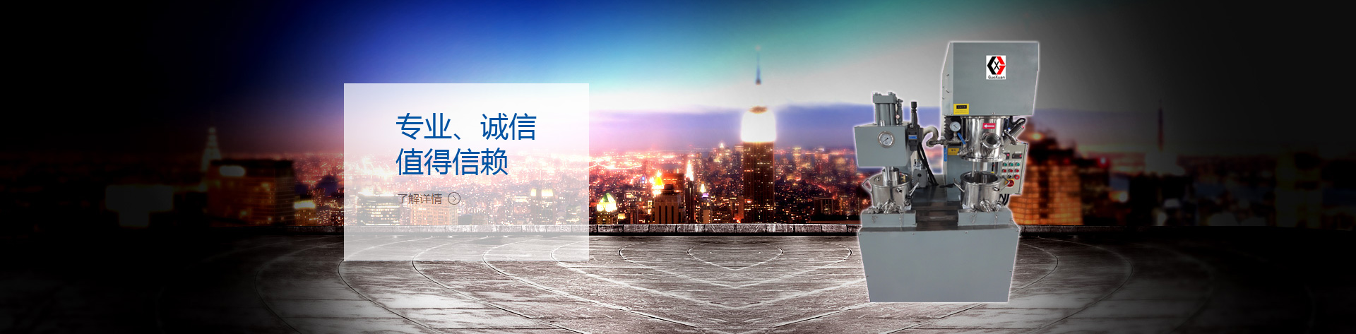 遂寧興業(yè)集團(tuán)